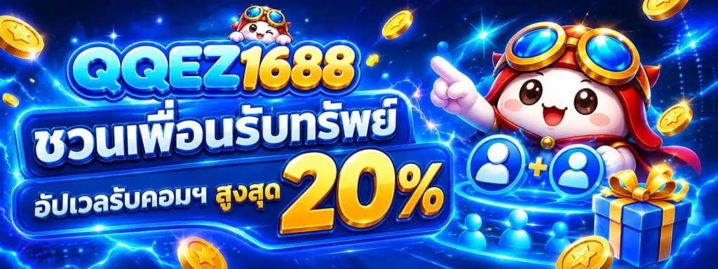 qqez1688-v2.com
